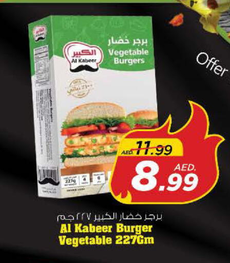 available at Nesto Hypermarket in UAE - Abu Dhabi