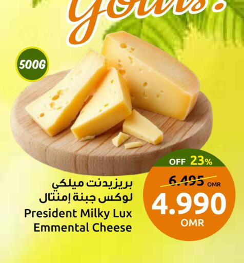 PRESIDENT available at Sultan Center  in Oman - Sohar