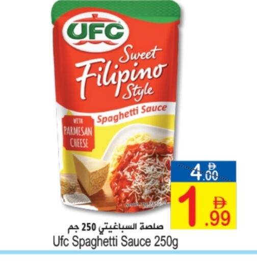 Other Sauce available at Sun and Sand Hypermarket in UAE - Ras al Khaimah
