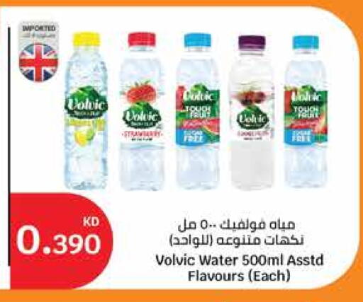 available at City Hypermarket in Kuwait - Ahmadi Governorate