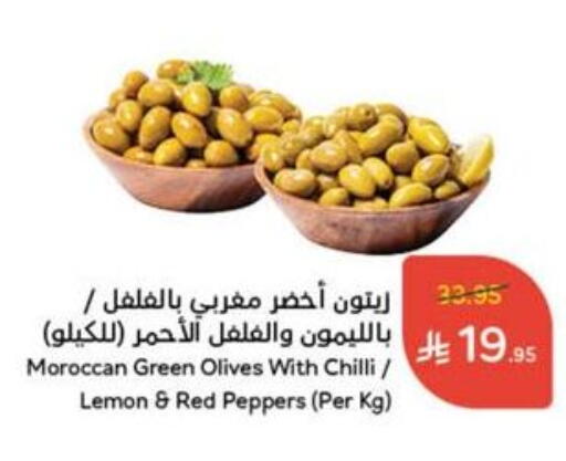 Lemon Chilli available at Hyper Panda in KSA, Saudi Arabia, Saudi - Saihat