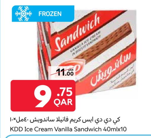 سمك مجمد in كارفور, قطر Offers - قطر Vanilla available at كارفور in قطر - أم صلال