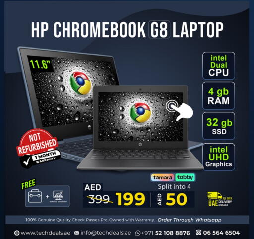 إتش بي لابتوب available at تيك ديلس ترادينغ in الإمارات العربية المتحدة , الامارات - ٱلْفُجَيْرَة‎