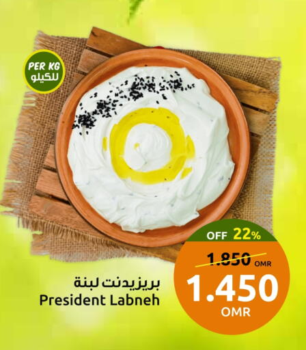 available at Sultan Center  in Oman - Muscat