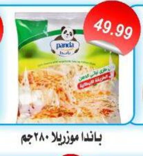 بنده available at هايبر ال هواري in Egypt - القاهرة