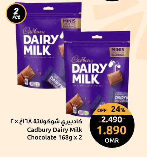 Chocolates & Candies in Sultan Center , Oman Offers - Oman CADBURY available at Sultan Center in Oman - Muscat