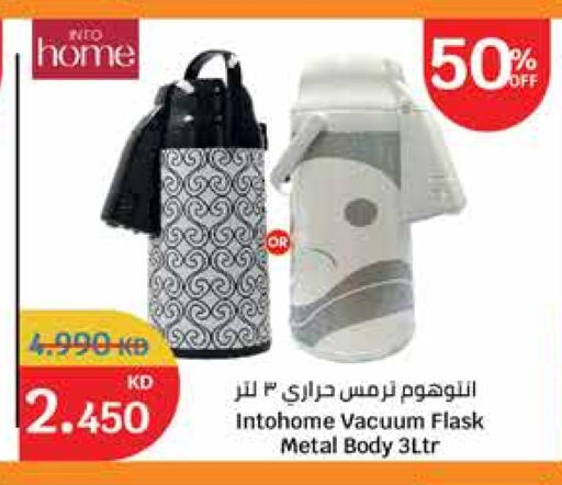available at City Hypermarket in Kuwait - Ahmadi Governorate