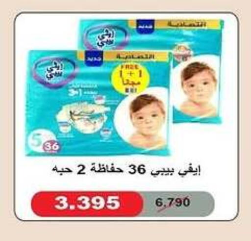 available at Al Siddeeq Co-operative Association in Kuwait - Kuwait City