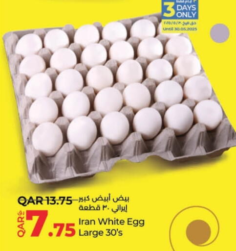 available at LuLu Hypermarket in Qatar - Doha
