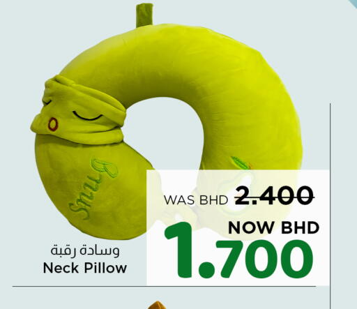 available at NESTO  in Bahrain
