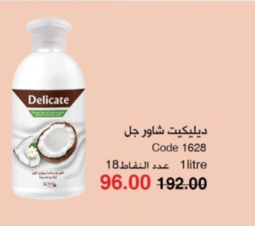 available at My Way Egypt  in Egypt - Cairo
