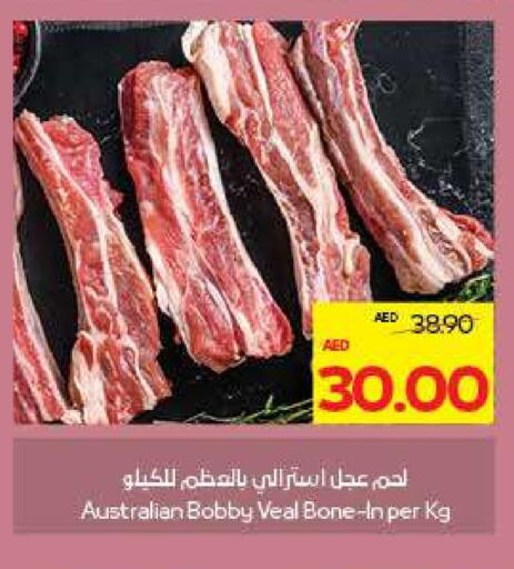 Veal available at ADCOOP in UAE - Al Ain
