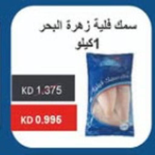 available at Granada Co-operative Association in Kuwait - Kuwait City