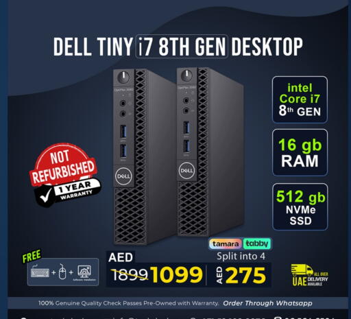 كمبيوتر ولابتوب in تيك ديلس ترادينغ, UAE Offers - الإمارات العربية المتحدة ديل كمبيوتر مكتبي available at تيك ديلس ترادينغ in الإمارات العربية المتحدة , الامارات - ٱلْفُجَيْرَة