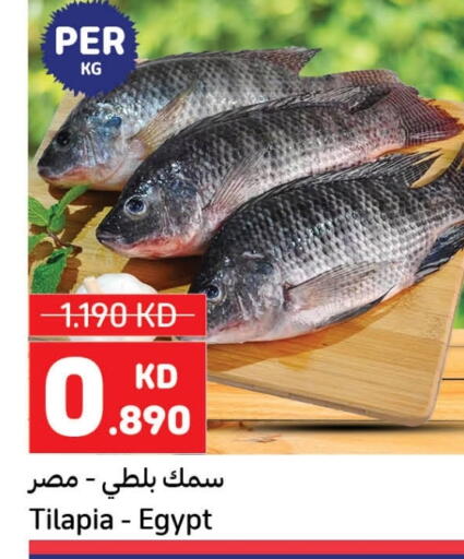 available at Carrefour in Kuwait - Ahmadi Governorate