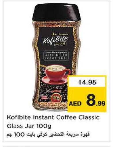 قهوة available at نستو هايبرماركت in الإمارات العربية المتحدة , الامارات - دبي
