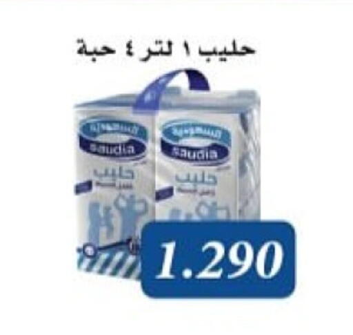 SAUDIA available at Al Masayel co-op  in Kuwait - Jahra Governorate