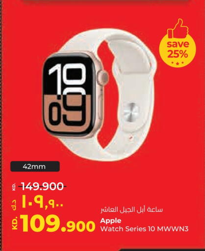 APPLE available at Lulu Hypermarket  in Kuwait - Kuwait City