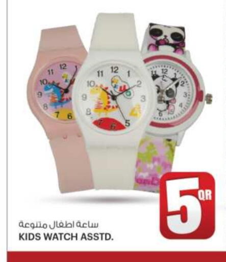available at Ansar Gallery in Qatar - Al Daayen
