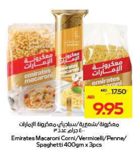 EMIRATES Macaroni available at ADCOOP in UAE - Ras al Khaimah