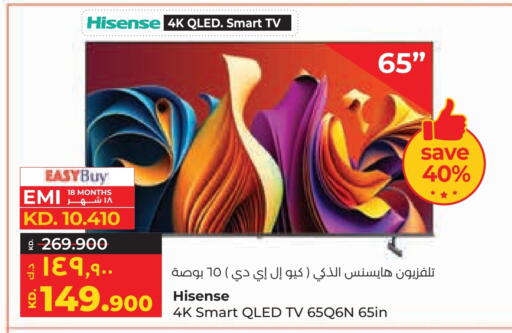 HISENSE Smart TV available at Lulu Hypermarket  in Kuwait - Jahra Governorate