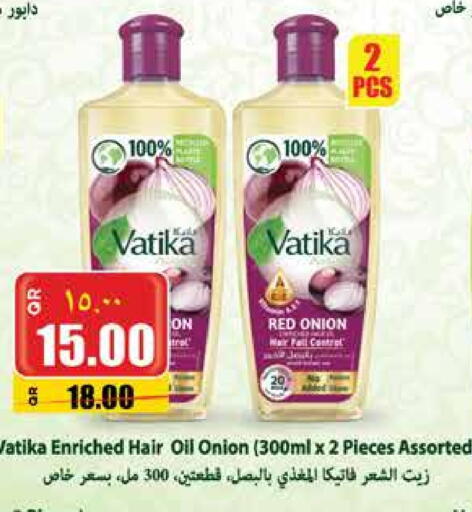 DABUR Hair Oil available at Retail Mart in Qatar - Al Wakra