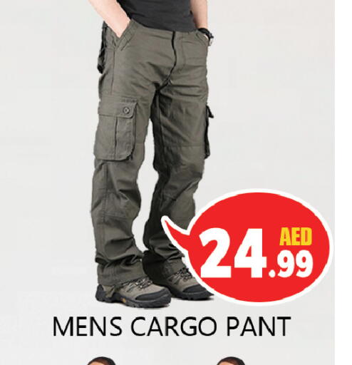 Men Clothing in Souk Al Mubarak Hypermarket, UAE Offers - United Arab Emirates available at Souk Al Mubarak Hypermarket in UAE - Sharjah / Ajman