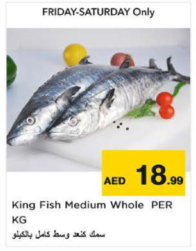 King Fish available at Nesto Hypermarket in UAE - Sharjah / Ajman