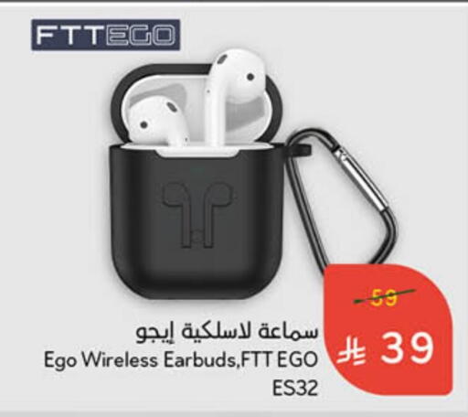 أكسسوارات in هايبر بنده, المملكة العربية السعودية Offers - المملكة العربية السعودية سماعات أذن available at هايبر بنده in مملكة العربية السعودية, السعودية, سعودية - القنفذة