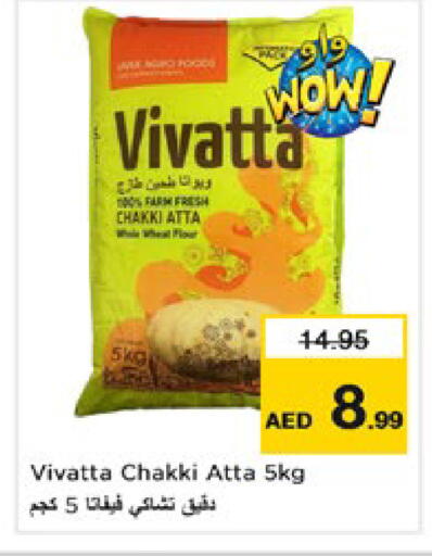 Wheat Flour available at Nesto Hypermarket in UAE - Dubai