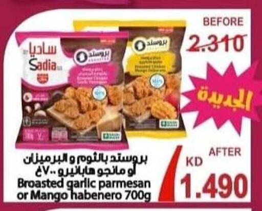 SADIA available at Riqqa Co-operative Society in Kuwait - Ahmadi Governorate