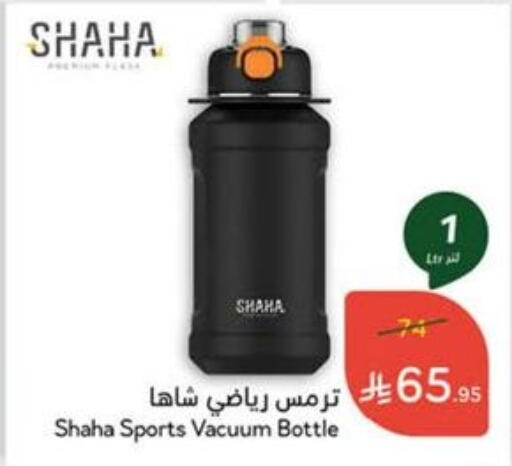 available at Hyper Panda in KSA, Saudi Arabia, Saudi - Hail