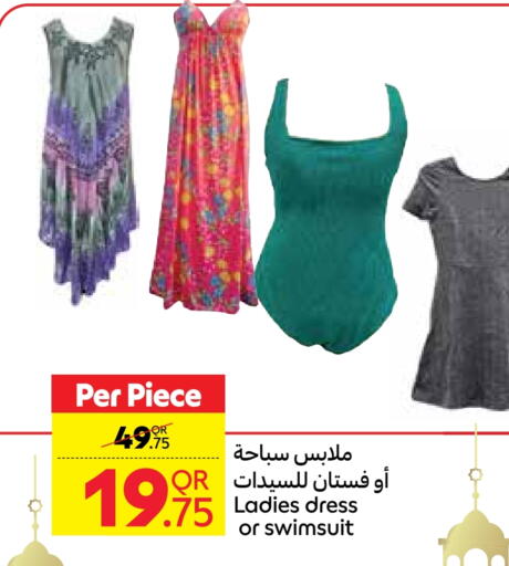 available at كارفور in قطر - الخور