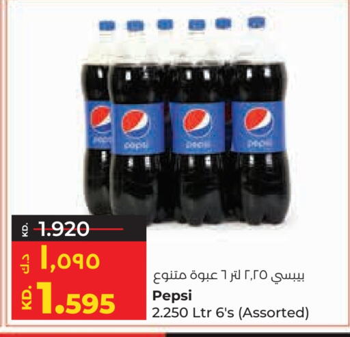 available at Lulu Hypermarket  in Kuwait - Jahra Governorate