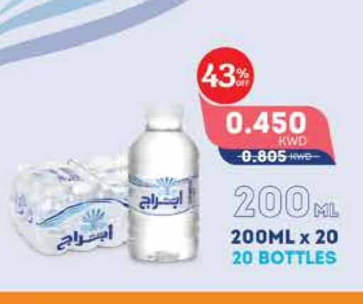 available at City Hypermarket in Kuwait - Ahmadi Governorate
