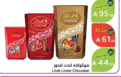 available at Hyper Panda in KSA, Saudi Arabia, Saudi - Mahayil