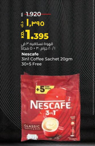 Coffee 3in1 available at لولو هايبر ماركت in الكويت - محافظة الجهراء