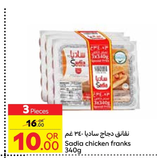 Chicken in Carrefour, Qatar Offers - Qatar SADIA Chicken Franks available at Carrefour in Qatar - Al Wakra
