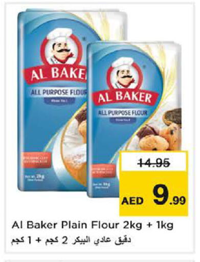 AL BAKER All Purpose Flour available at Nesto Hypermarket in UAE - Dubai