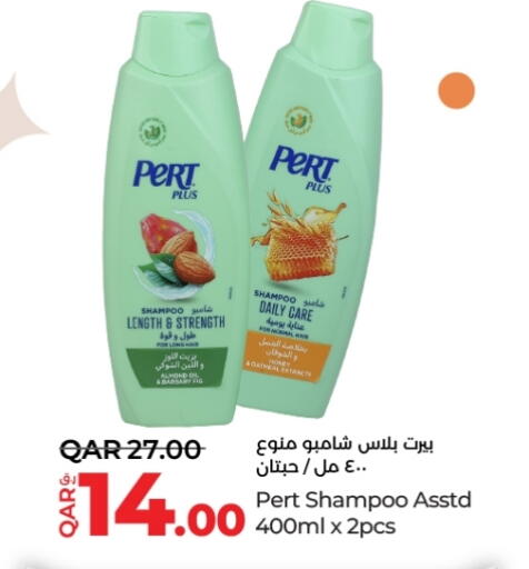 Pert Plus Shampoo / Conditioner available at LuLu Hypermarket in Qatar - Al Shamal
