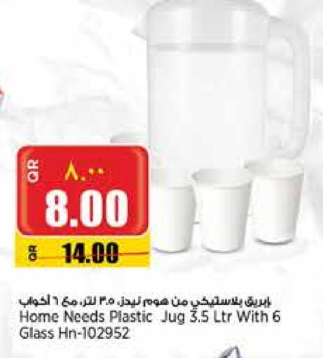 Dining & Serving in Retail Mart, Qatar Offers - Qatar available at Retail Mart in Qatar - Al-Shahaniya