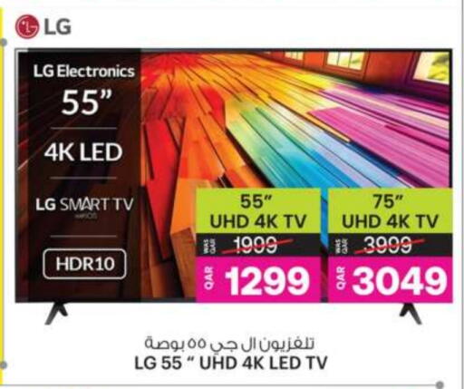 available at أنصار جاليري in قطر - الضعاين