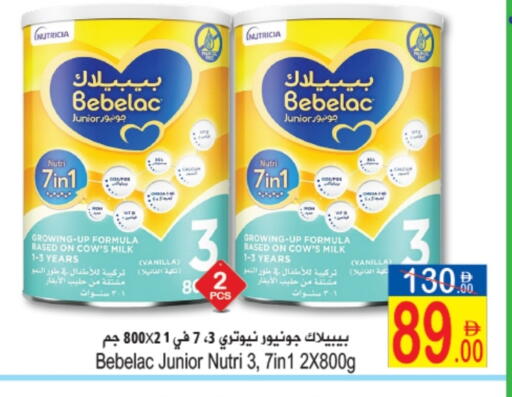 Baby Feeding in Sun and Sand Hypermarket, UAE Offers - United Arab Emirates BEBELAC available at Sun and Sand Hypermarket in UAE - Ras al Khaimah