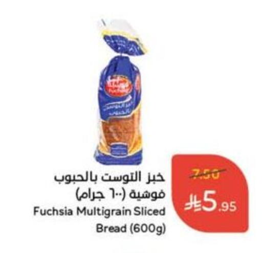 available at Hyper Panda in KSA, Saudi Arabia, Saudi - Jubail