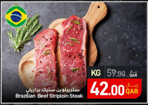 Beef available at SPAR in Qatar - Doha