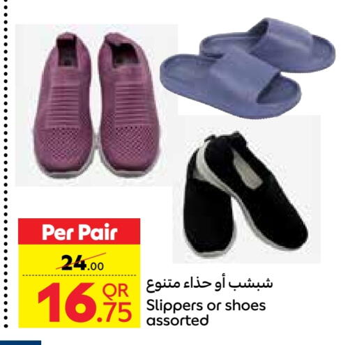available at Carrefour in Qatar - Al Wakra