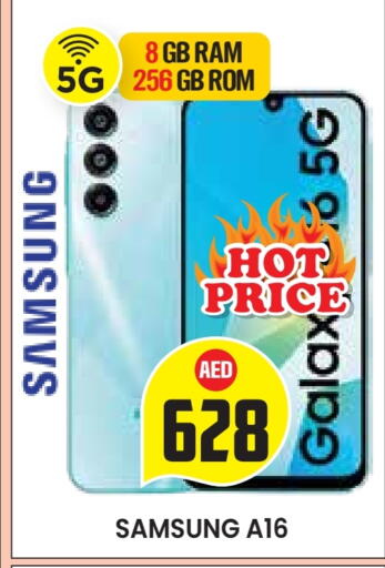SAMSUNG available at Baniyas Spike  in UAE - Al Ain