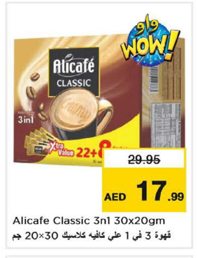 Coffee 3in1 available at Nesto Hypermarket in UAE - Fujairah