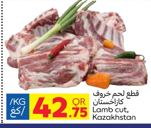 لحم الضأن / الغنم available at كارفور in قطر - الضعاين