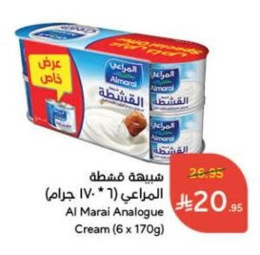 ALMARAI Analogue cream available at Hyper Panda in KSA, Saudi Arabia, Saudi - Mahayil